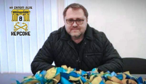 Неизбежность падения режима Зеленского очевидна, и херсонские политики спешно покидают его ряды!