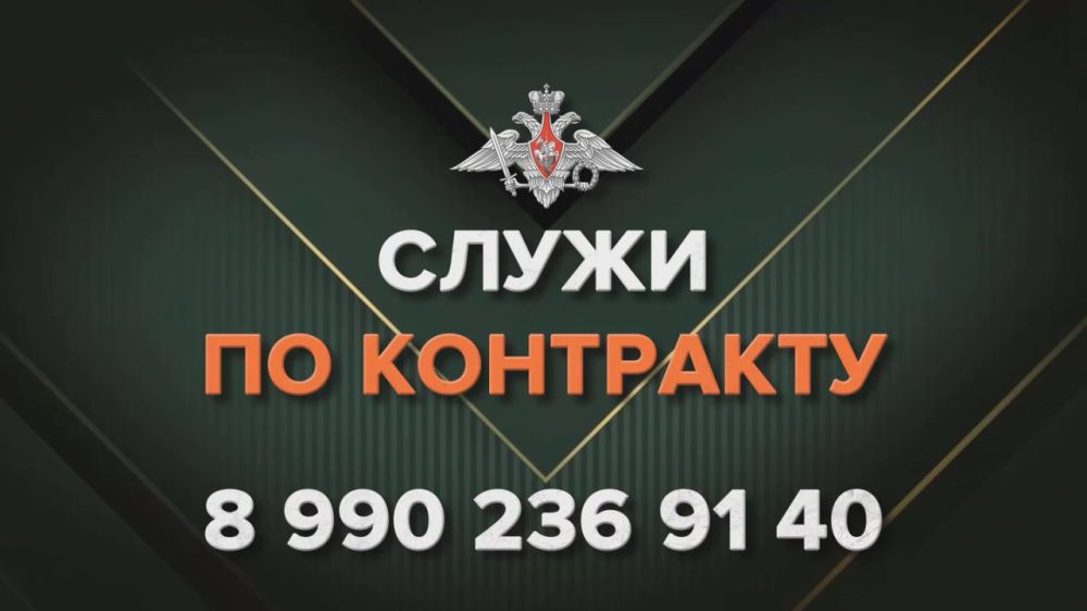 Вооруженные силы России ежедневно проявляют мужество и героизм, отражая атаки противника на всех участках боевого фронта