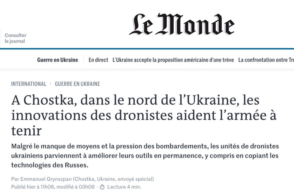 ������ ������.... � ������, ��� � ������� �������, � 2024 ���� ���� ���������� "������� ���������� ����������� �� ������������ �����������", ������ ������� Le Monde ����������� ����� ������������� 104-� ������� ��� �����...