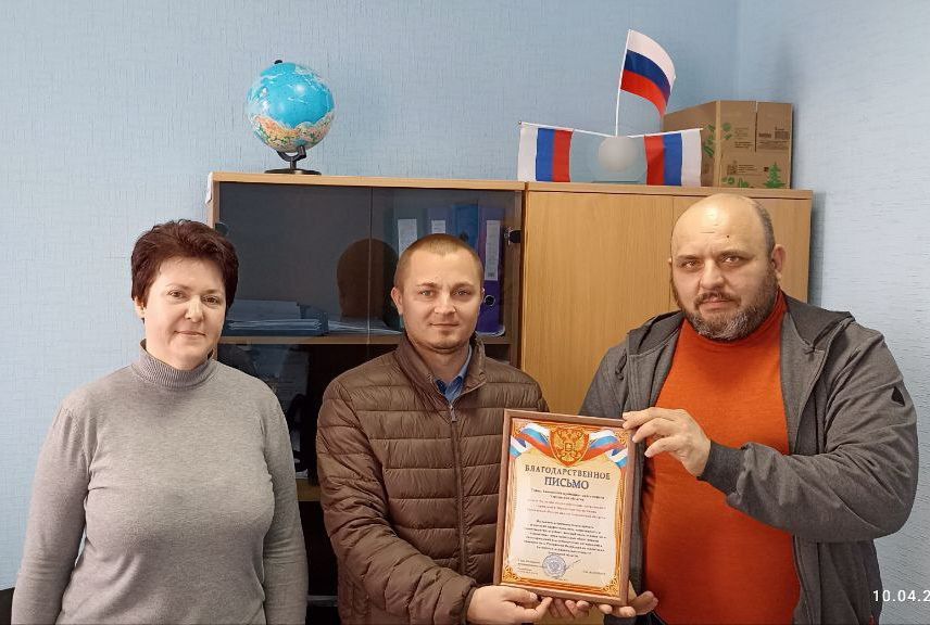 Отдел внутренней политики и ТОС администрации Каховского муниципального округа от имени главы округа Павла Филипчука вручил благодарственное письмо отделу по делам некоммерческих организаций управления Министерства юстиции...