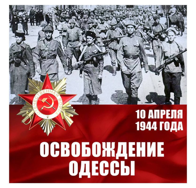 ������� ������, �������-��������!