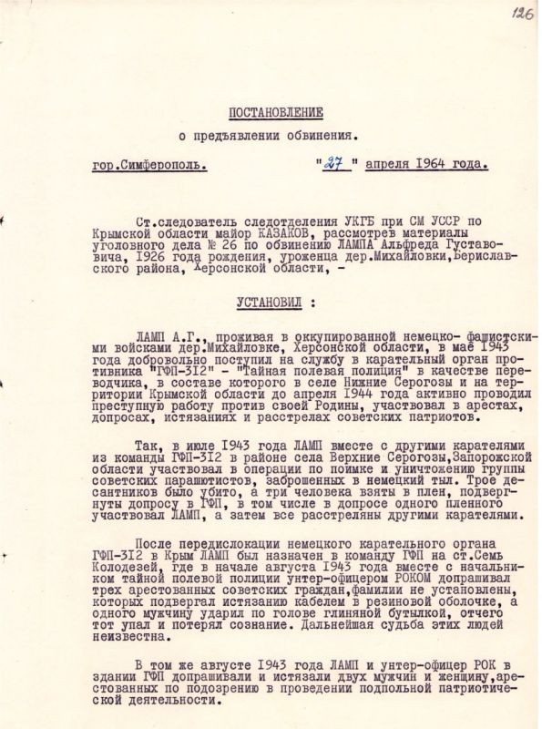 ��� ������������ �������� ������ � �������� ���������� � ������ ������� ������������� �����