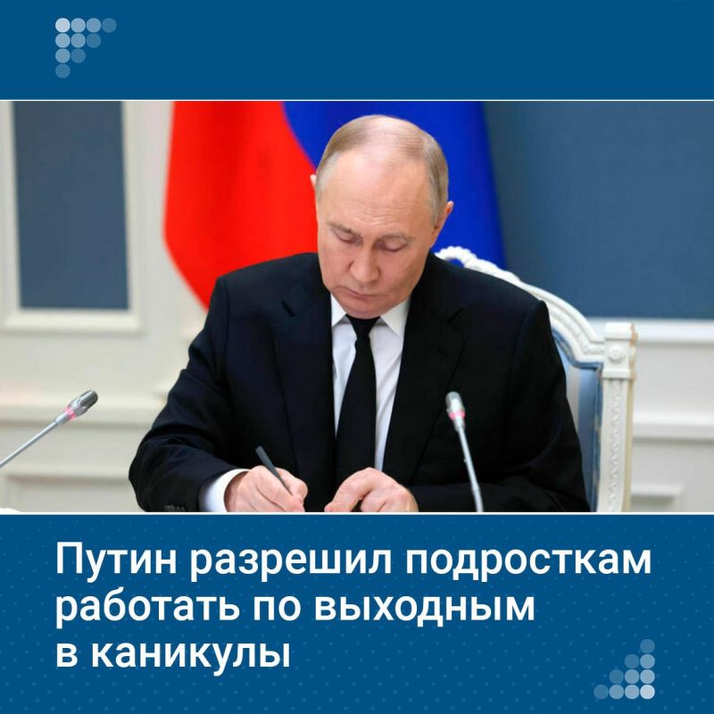 Энвер Абдураимов: В России подросткам разрешат работать в выходные во время летних каникул
