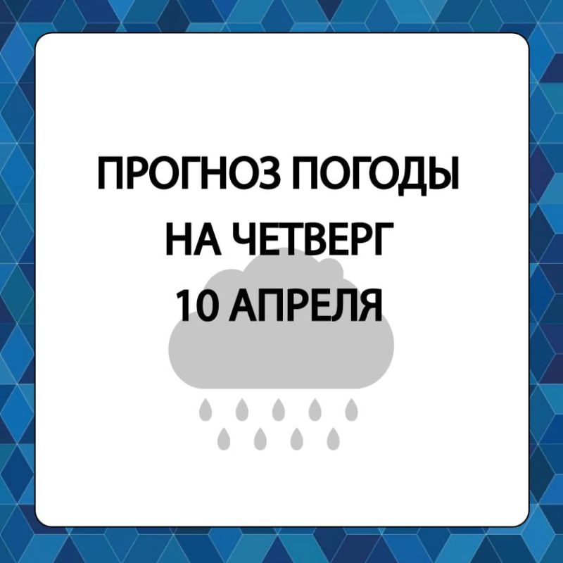 ������� ������ � ����������� ������������� ������ �� �������, 10 ������