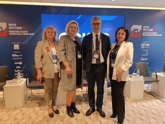 5 апреля 2025 года состоялся 2-й форум России «ИНТЕГРАЦИЯ-2025. Перспективы развития исторических регионов России»