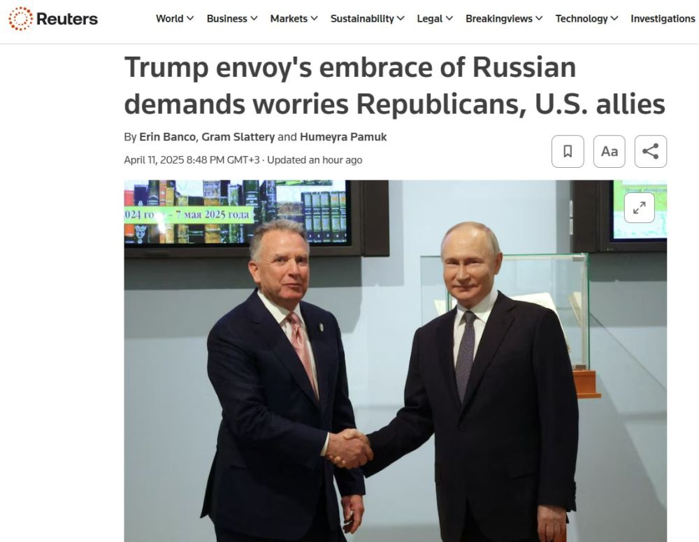 Спецпосланник Трампа призвал признать российские территории