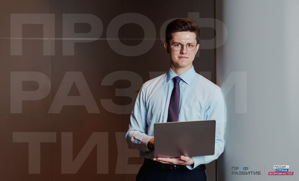 Маршрут построен: отправляемся в успешную карьеру