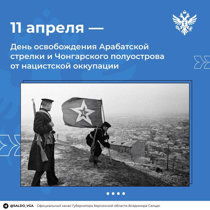 �������� ������: 11 ������ 1944 ���� ������� ����� ��������� ������������ ���������� ������� �� �������-���������� �����������