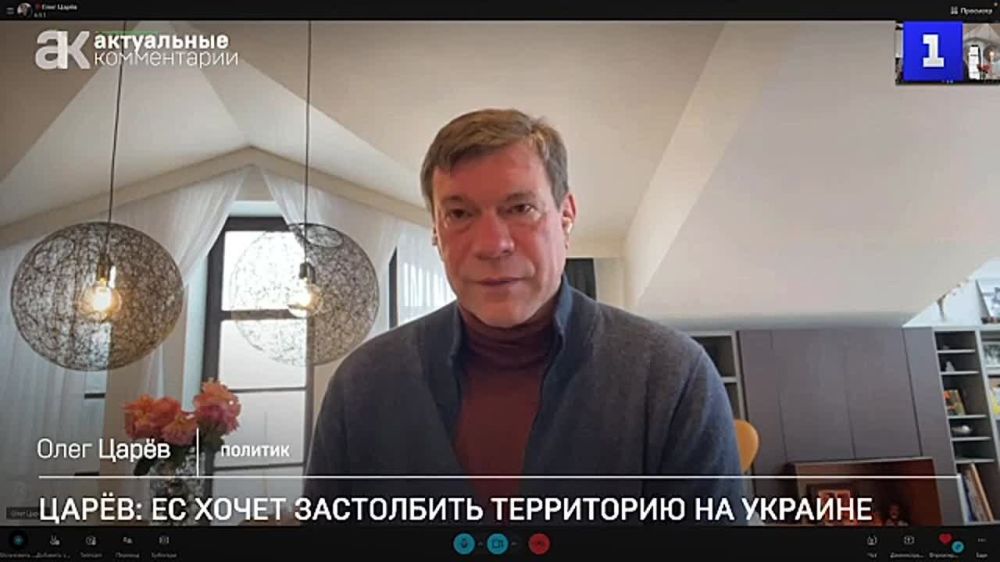 Олег Царёв: Франция анонсировала возможность участия своей 11-й парашютно-десантной бригады, а Великобритания готовит к вторжению 16-ю десантно-штурмовую бригаду