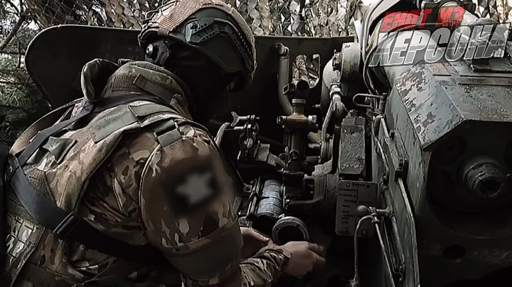 Енот из Херсона: Расчет 152-мм орудия «Гиацинт-Б» 52 артиллерийской бригады ВДВ уничтожил пункт дислокации расчётов БпЛА ВСУ на правом берегу Днепра в Херсонской области