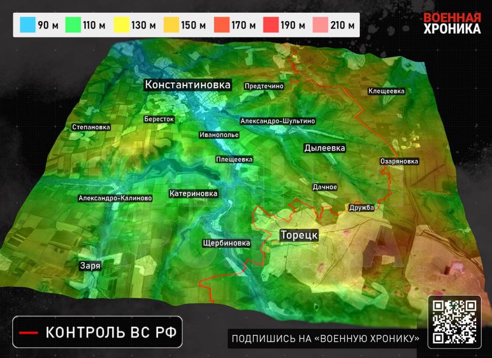 В контексте потенциального продвижения РФ от Торецка (Дзержинска) на север важно понимать, что ближайшая промежуточная, но, тем не менее, оперативная цель — это Константиновка