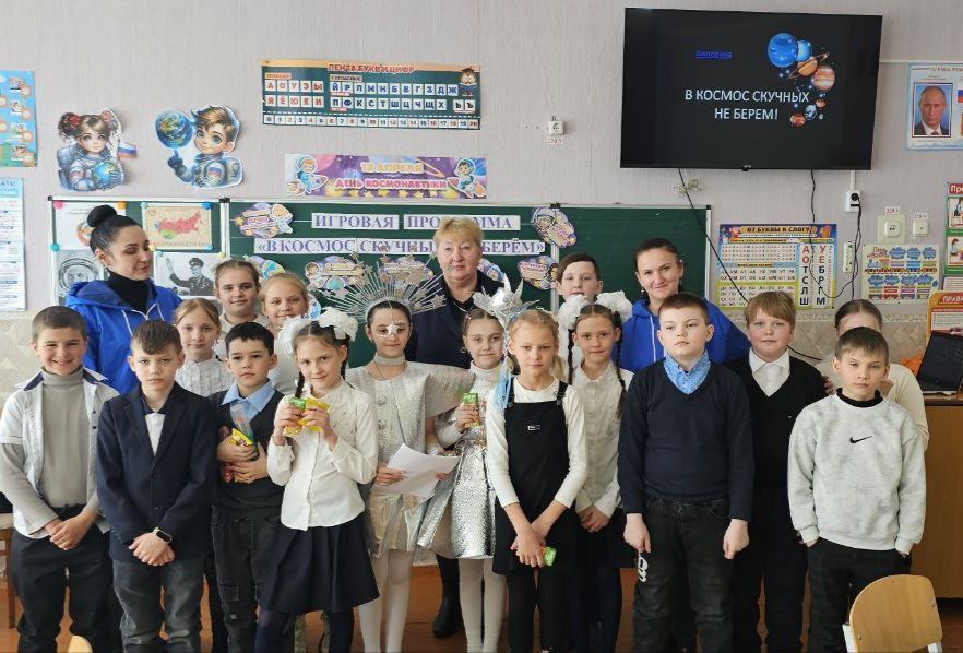 «В космос скучных не берём»