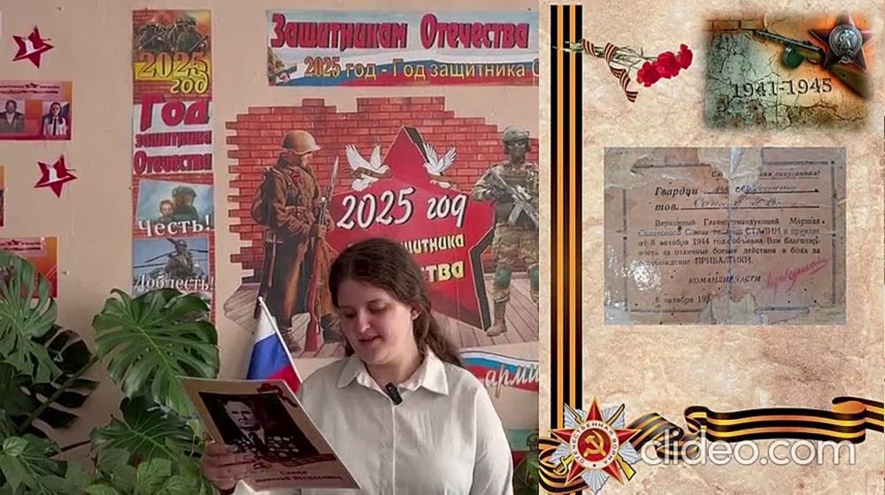 Еженедельная рубрика "Герои Победы" от учащихся школы села Таврия Скадовского МО