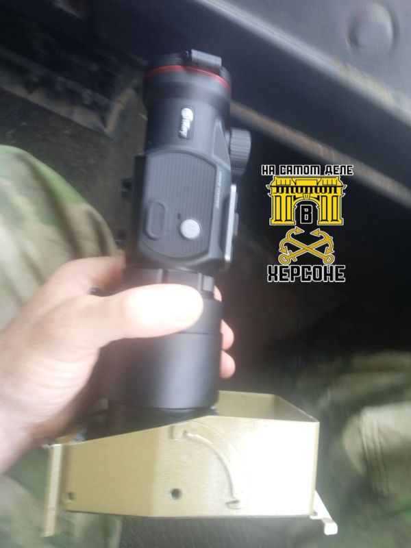 Херсонское оперативное напрвление