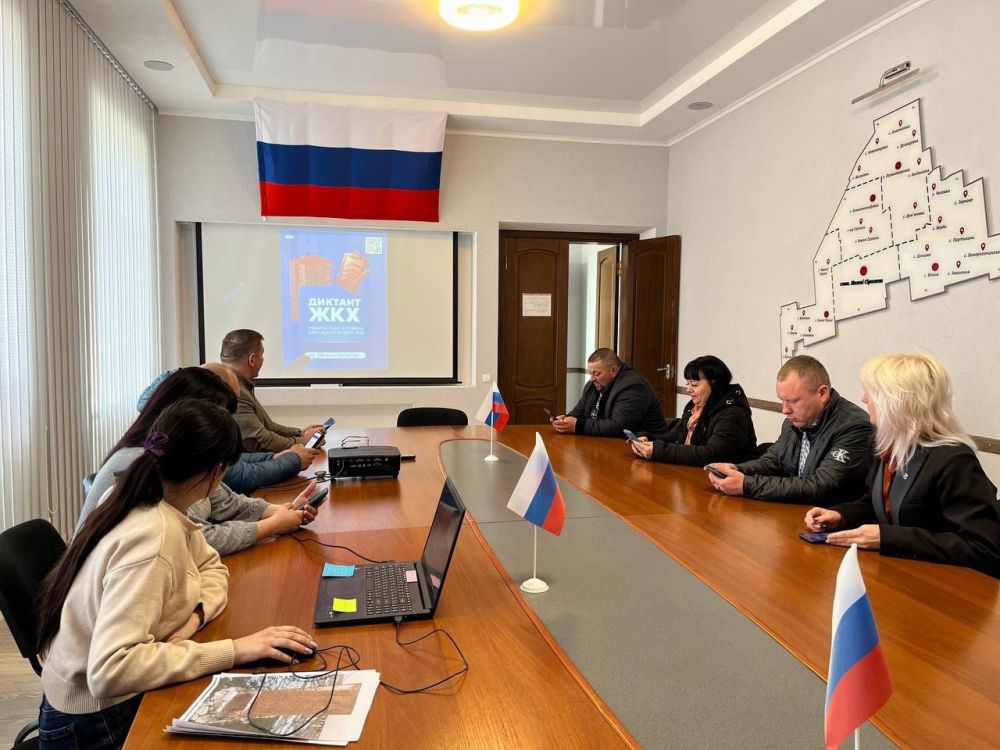 Совет депутатов Нижнесерогозского МО, фракция партии "Единая Россия" приняли участие во Втором Всероссийском "Диктанте ЖКХ"