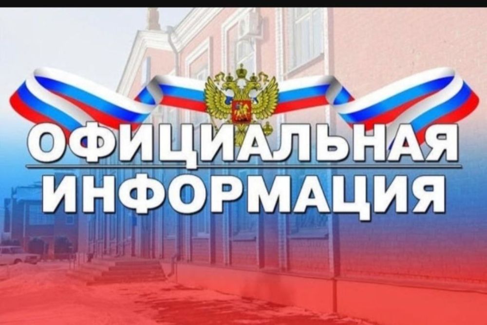 В целях обеспечения прав граждан, проживающих на территории Нижнесерогозского муниципального округа, информируем о принятии следующих документов: 1. Закон Херсонской области от 06.03.2025 № 3-ЗХО «О реализации прав граждан...