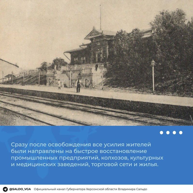 81 год назад в этот день Красная Армия полностью освободила Херсон от немецко-фашистских захватчиков