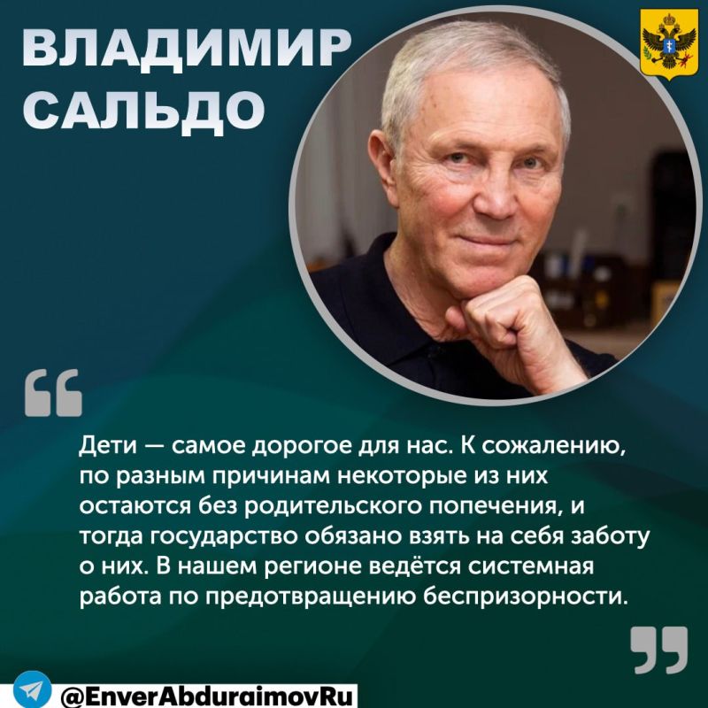 Энвер Абдураимов: В Херсонской области построят дом малютки