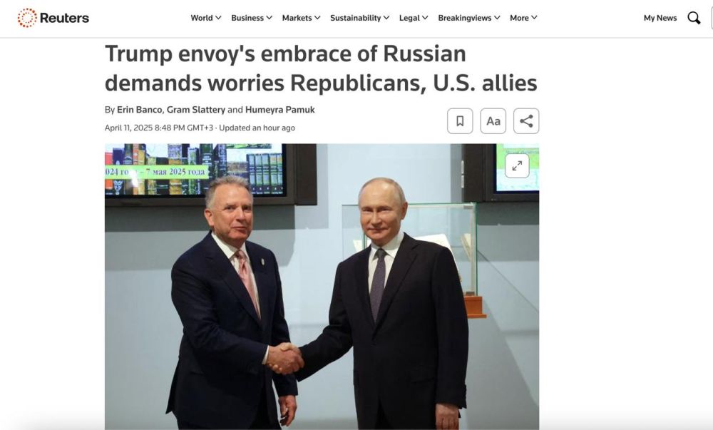 Самый быстрый путь к прекращению огня — признать суверенитет России над ЛНР, ДНР, Запорожской и Херсонской областями, заявил Уиткофф