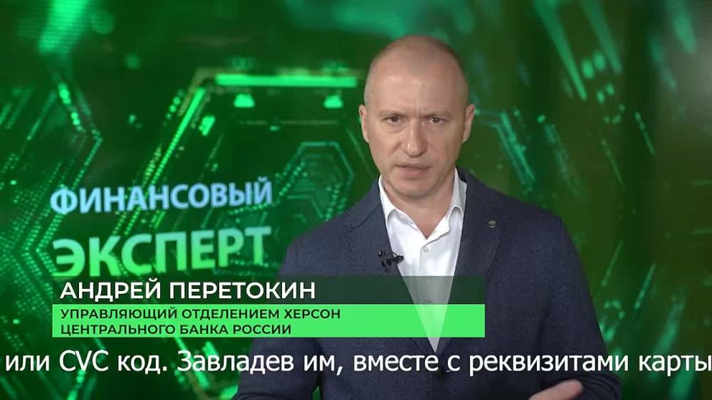 Топ секретных данных банковской карты, которые нельзя сообщать!