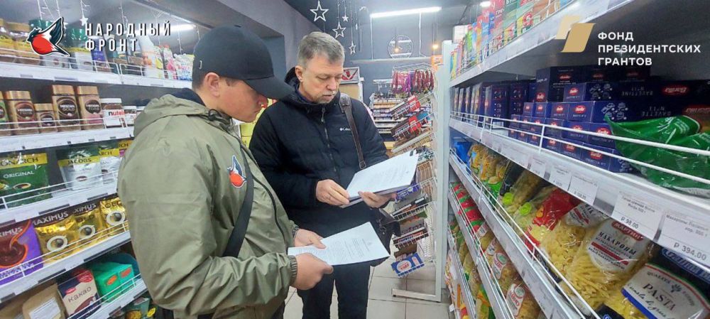 Молодёжка Народного Фронта провела мониторинг розничных цен