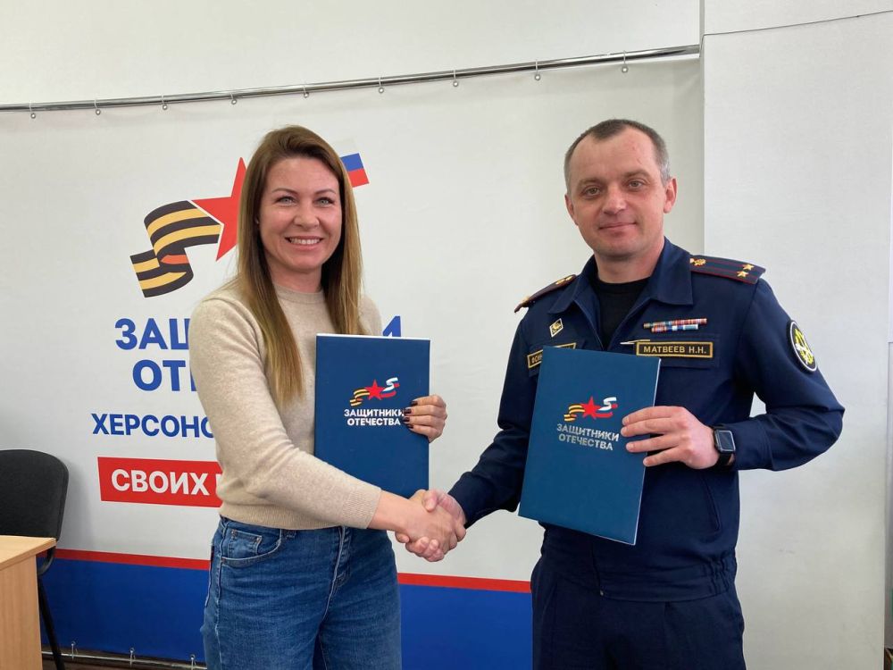Филиал фонда «Защитники Отечества» подписал соглашение с Управлением Федеральной службы исполнения наказаний по Херсонской области