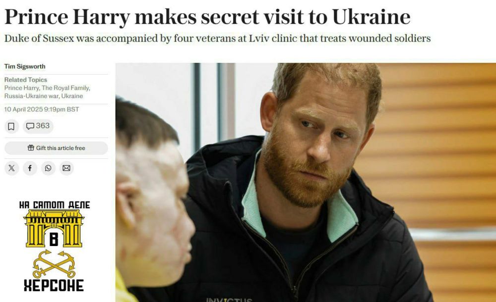 The Telegraph сообщили, что принц Гарри, тайно совершил визит в Украину, посетив Superhumans Centre во Львове