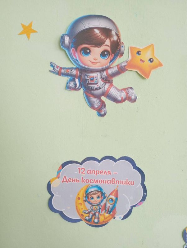 Накануне дня космонавтики, который отмечается 12 апреля, в ГБОУ ХО «Верхнесерогозский детский сад Нижнесерогозского МО» прошло познавательное спортивное развлечение «Мы летим в космос»