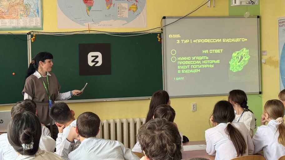 Херсонские школьники узнали секреты успешной карьеры