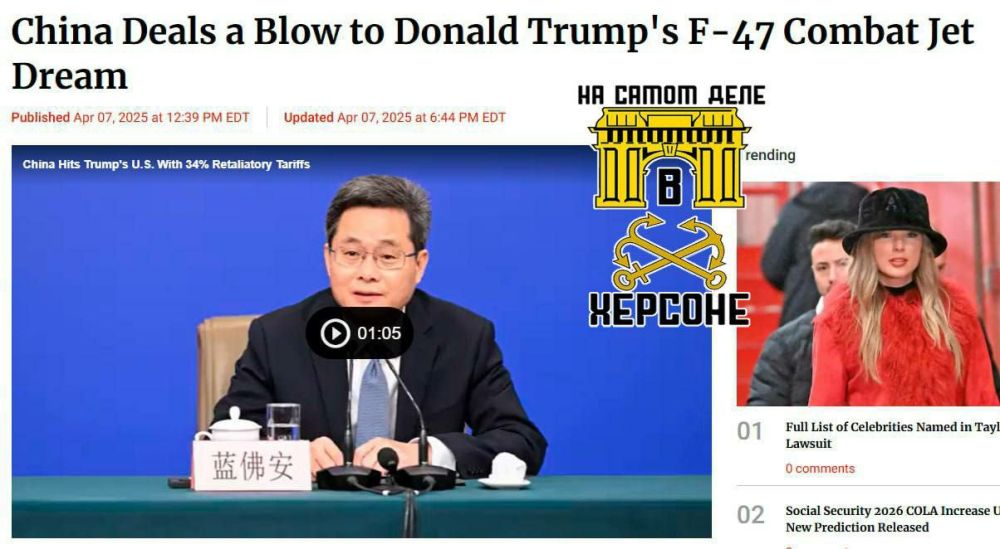 ������� ������� ���� ����� � �������: ������ ����������� F-47 ����������