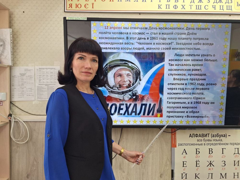 12 апреля – День космонавтики!