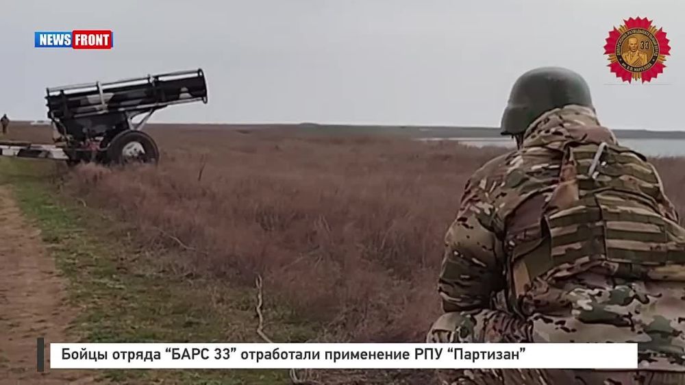 Бойцы “БАРС 33” отработали применение РПУ “Партизан”