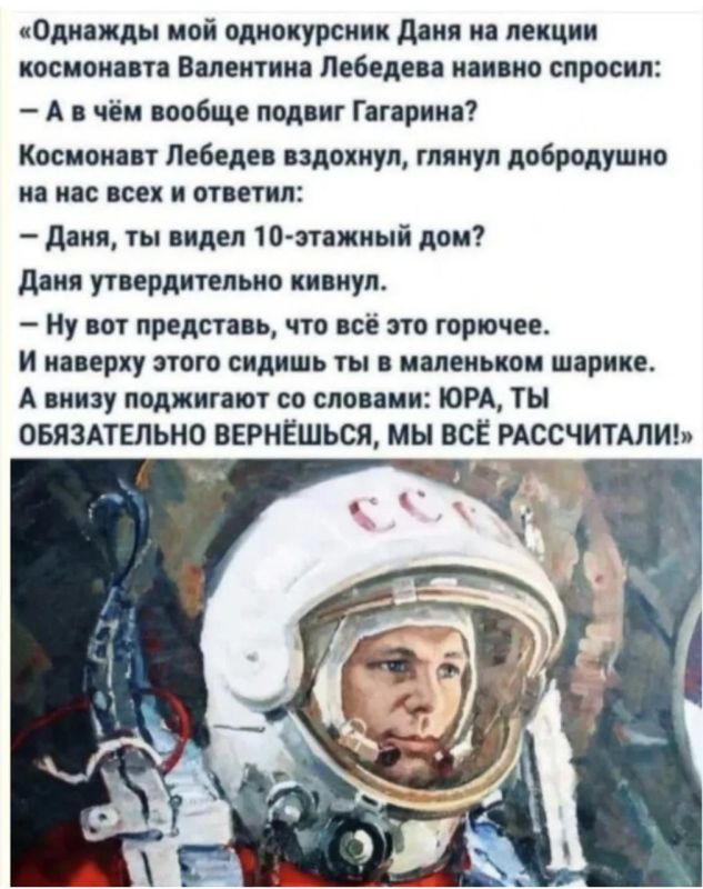 � ���� ������������, ������!