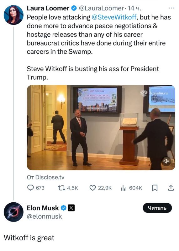 Маск поддержал спецпосланника Трампа после встречи с Путиным