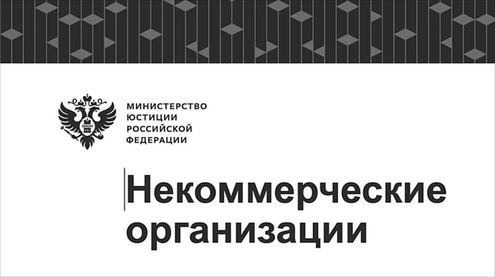 Управление Минюста России по Херсонской области напоминает!