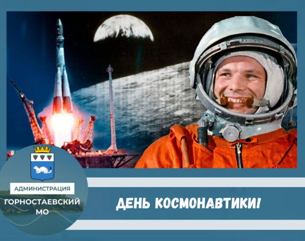 «Это не моя личная слава. Разве я бы мог проникнуть в космос, будучи одиночкой? Это слава нашего народа»