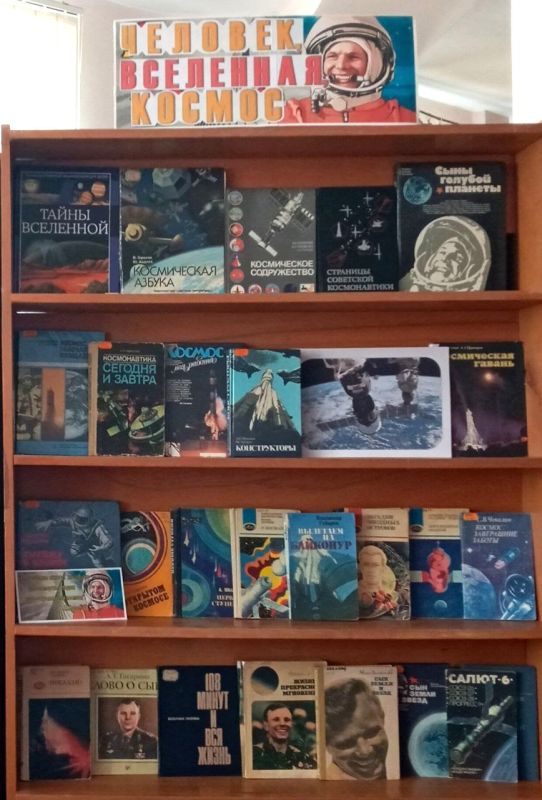 Навстречу звёздам! 12 апреля – День космонавтики