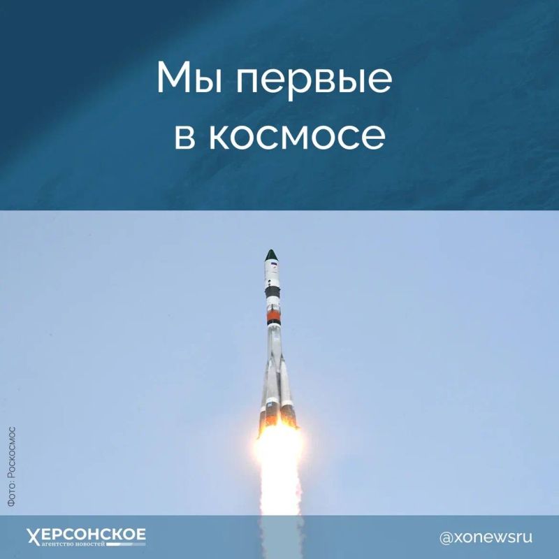 Россия — первая в космосе. И первой она остается