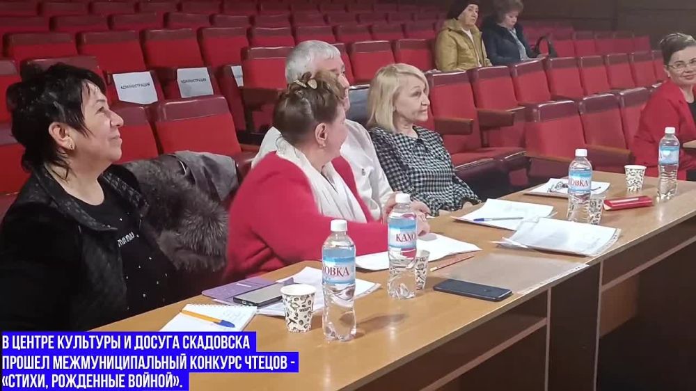 «Стихи, рожденные войной»: Межмуниципальный конкурс чтецов в Скадовске
