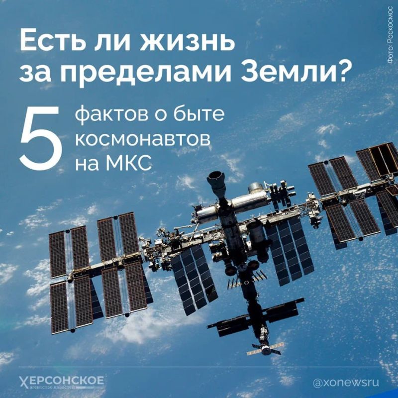 417 км над поверхностью Земли — это не шутка, но космонавты высоты не боятся!