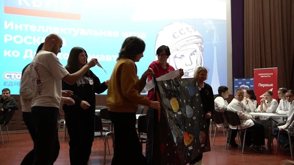 Первые Геническа приняли участие в викторине ко Дню космонавтики!