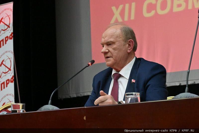 Состоялся XII совместный (апрельский) Пленум ЦК КПРФ