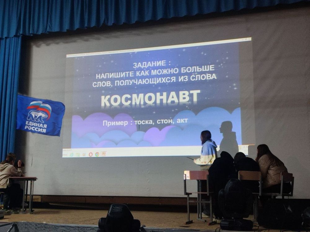 Интеллектуальная игра "Космическая викторина" прошла в филиале Великолепетихского центра культуры и досуга в Рубановке