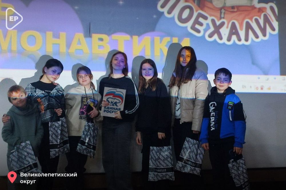 Интеллектуальные игры и просмотры фильмов ко Дню космонавтики организовали активисты «Единой России» в Херсонской области