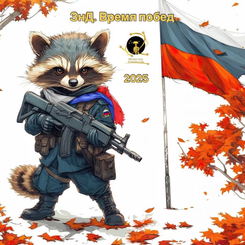 � ��������� ������� ����������� � ������ ��������� ������� ��� ��������� � 2025. ����� �����