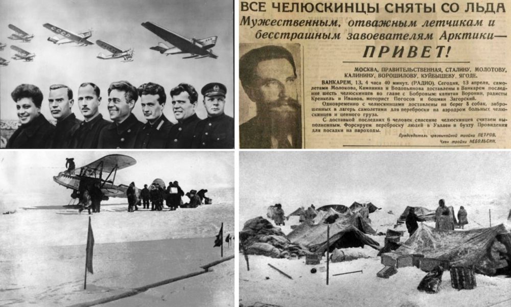 13 ������ 1934 ���� ����������� ����������� �������� �� �������� ���������� ���������� �������� "��������", �������� ������ � �������