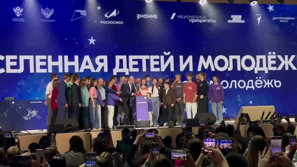 В национальном центре «Россия» состоялся запуск форумного сезона Росмолодежи 2025 года