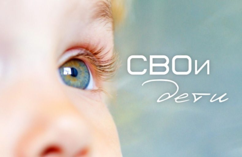 "���� ����": ��������� ��� "������"