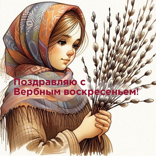 ������� �����������. 13 ������ 2025 ���� ������������� ������������� ������ �������� �����