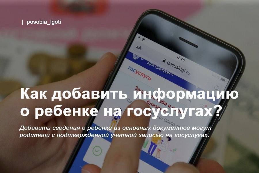 ��� �������� ���������� � ������� �� ����������?